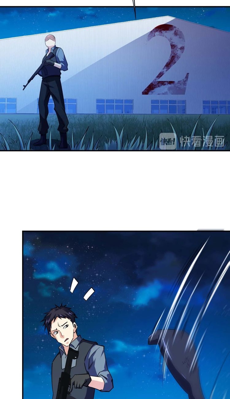 Melee Mad Soldier! Chapter 24 Gambar 16